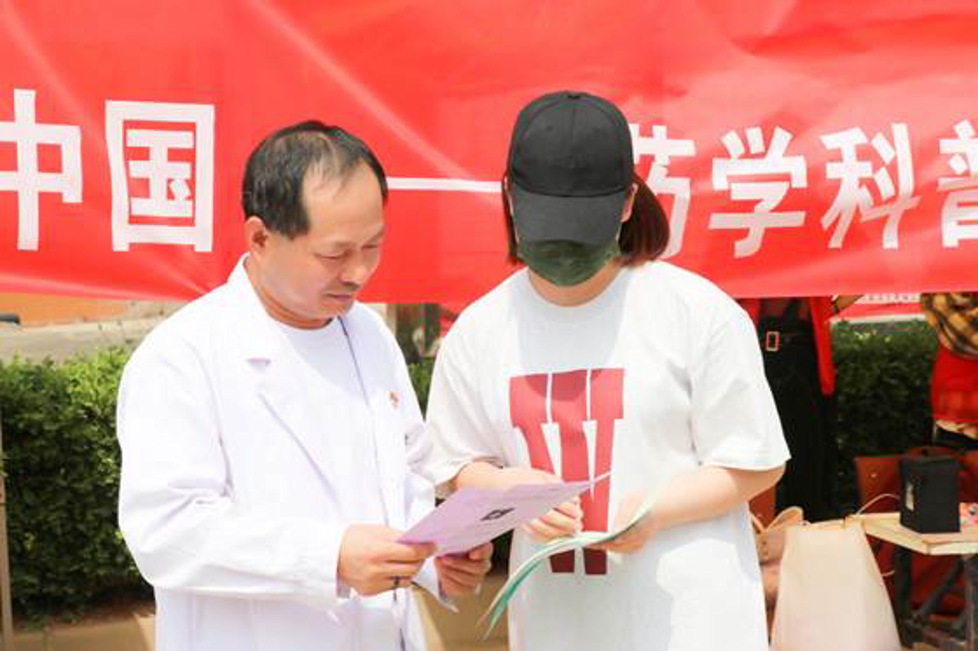 浩美欣健康咨询
